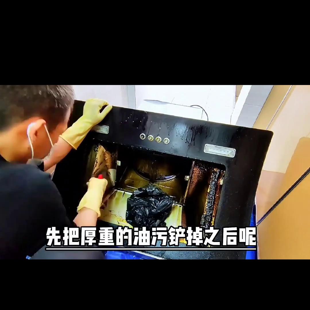 专业油烟机深度清洗全流程,怎么在家自己做油烟机深度清洁