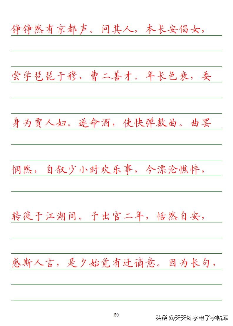 高考必背古诗文知识点梳理,高考语文必背古诗文填空题