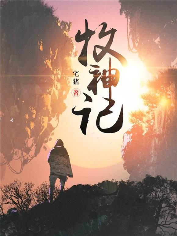 书荒推荐经典好书,三本好书推荐书单