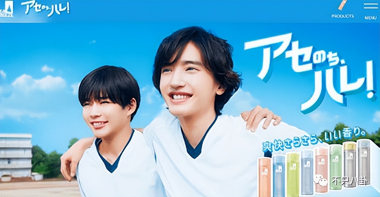 一身黑料还推他上位？难怪会被集体*制抵**啊！