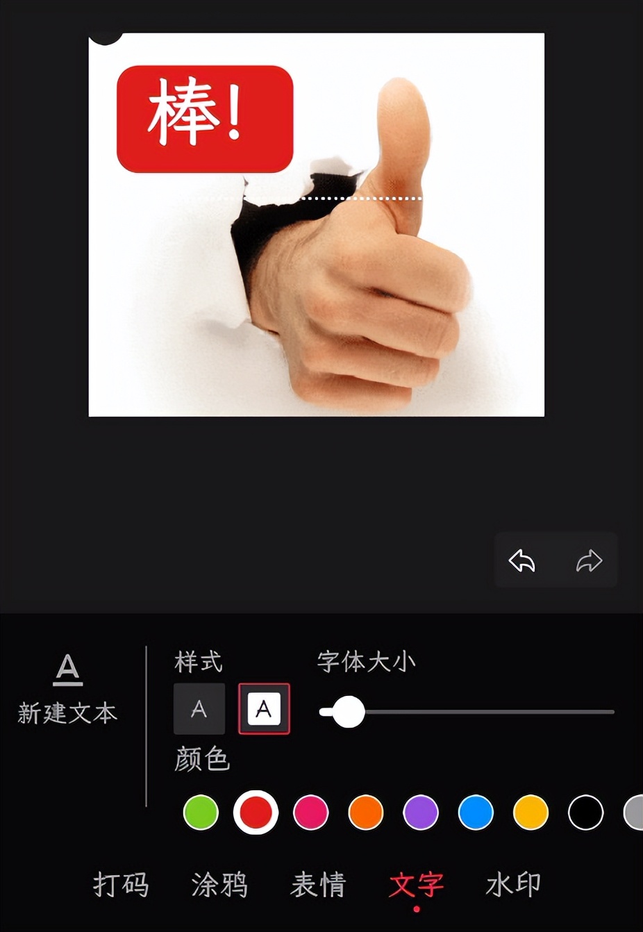 手机打印图片处理神器,手机图片处理app推荐