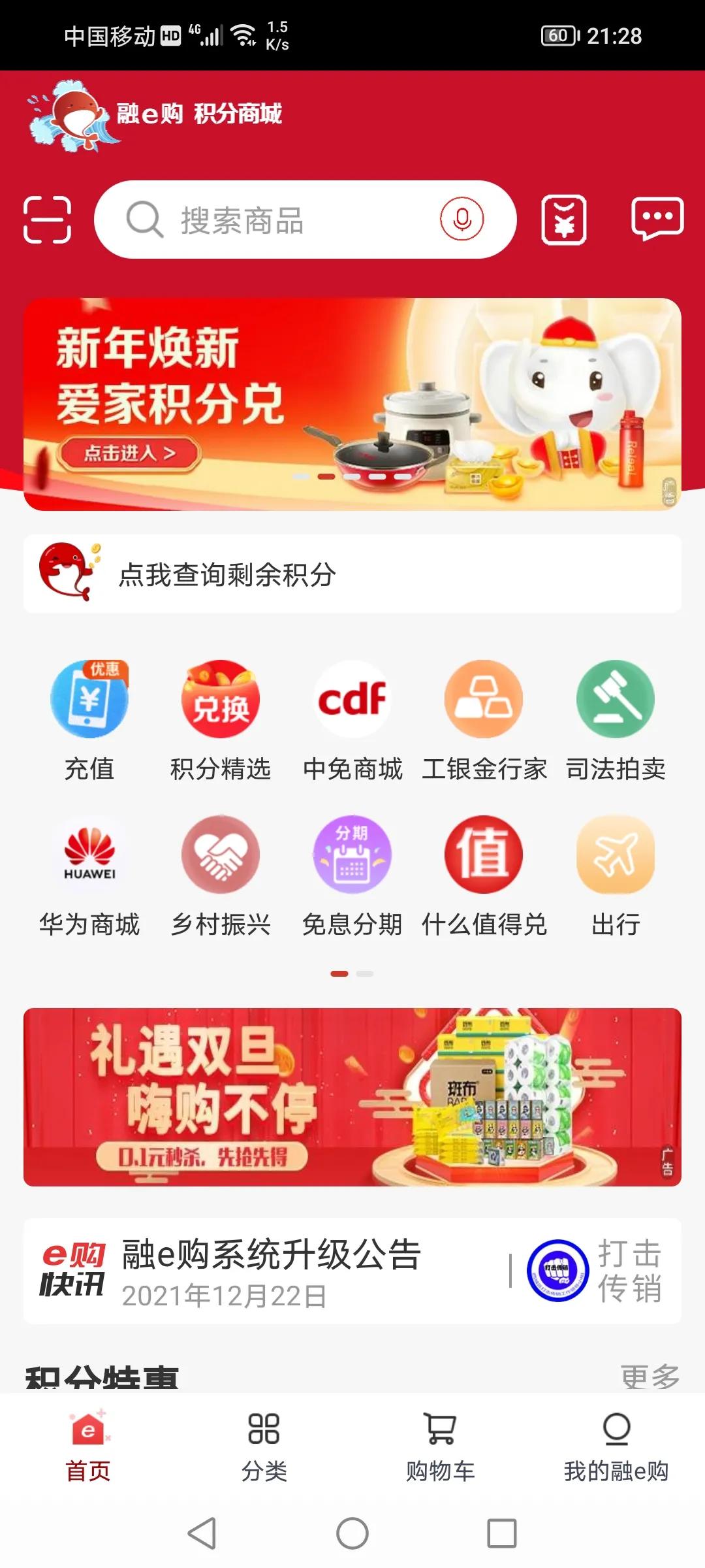 工银融e联怎么买黄金,工行融e购买黄金