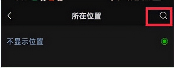 如何将微信朋友圈定位到别的城市