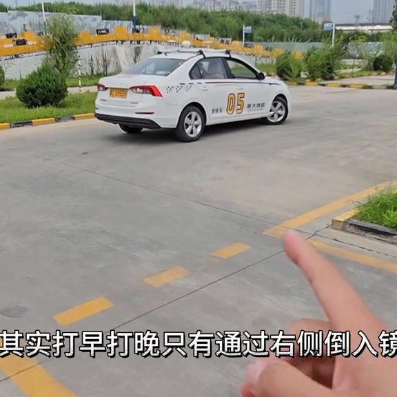 科目二倒车入库30公分最佳方法,皮卡车科目二倒车入库30公分位置