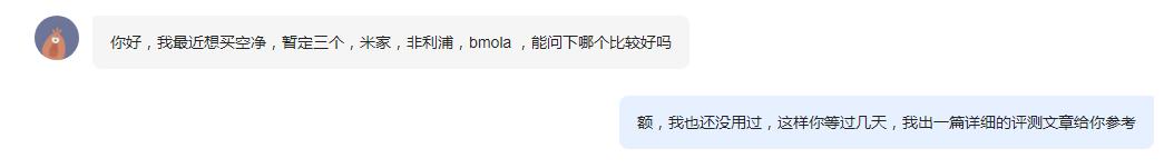 小米空气净化器对比博朗,小米空气净化器1代和2代对比评测
