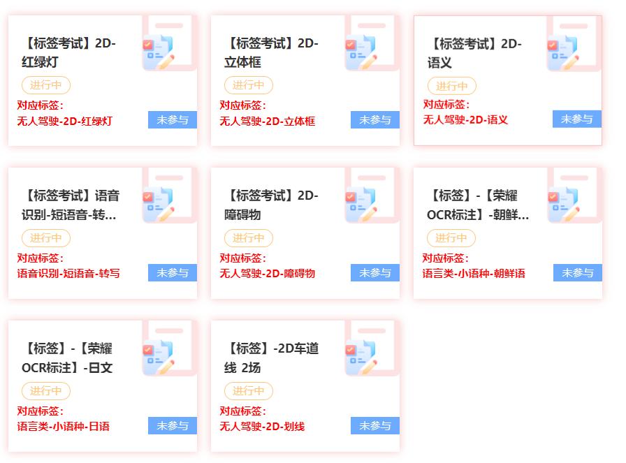 网络大厂兼职,求靠谱一点的网络兼职工作