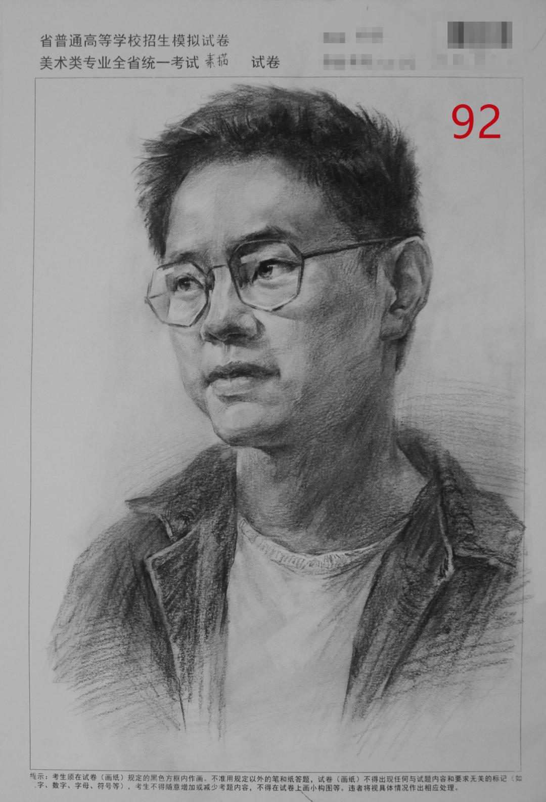 万人联考一模2024素描高分,一模静物素描高分卷