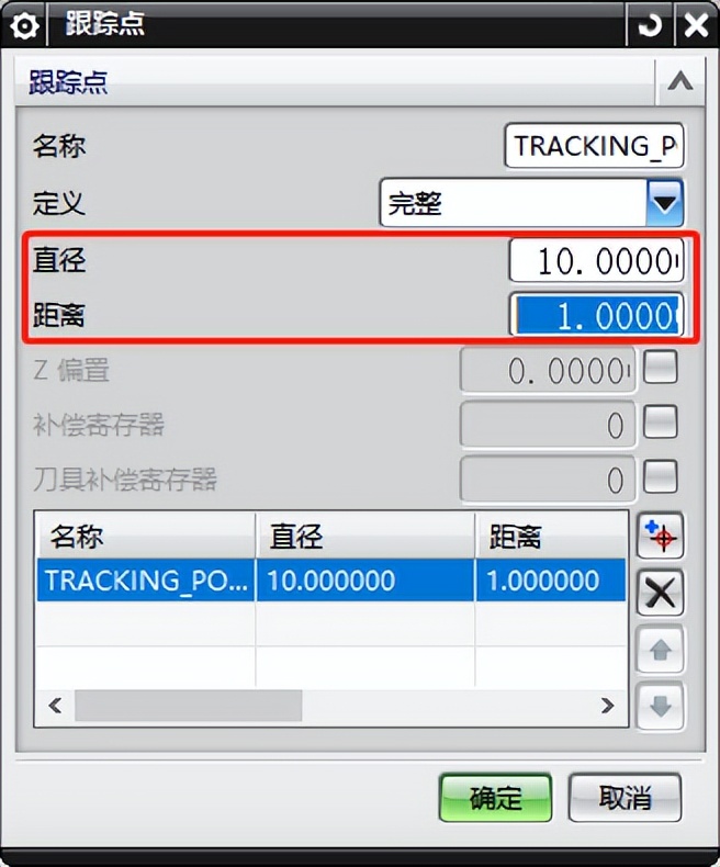 内r刀加工零件视频,内r铣刀加工哪些产品