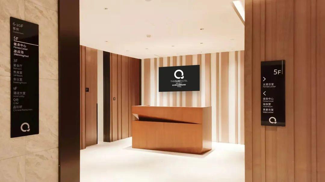 绿地铂骊酒店安庆CBD商业中心,安庆绿地铂骊国际酒店