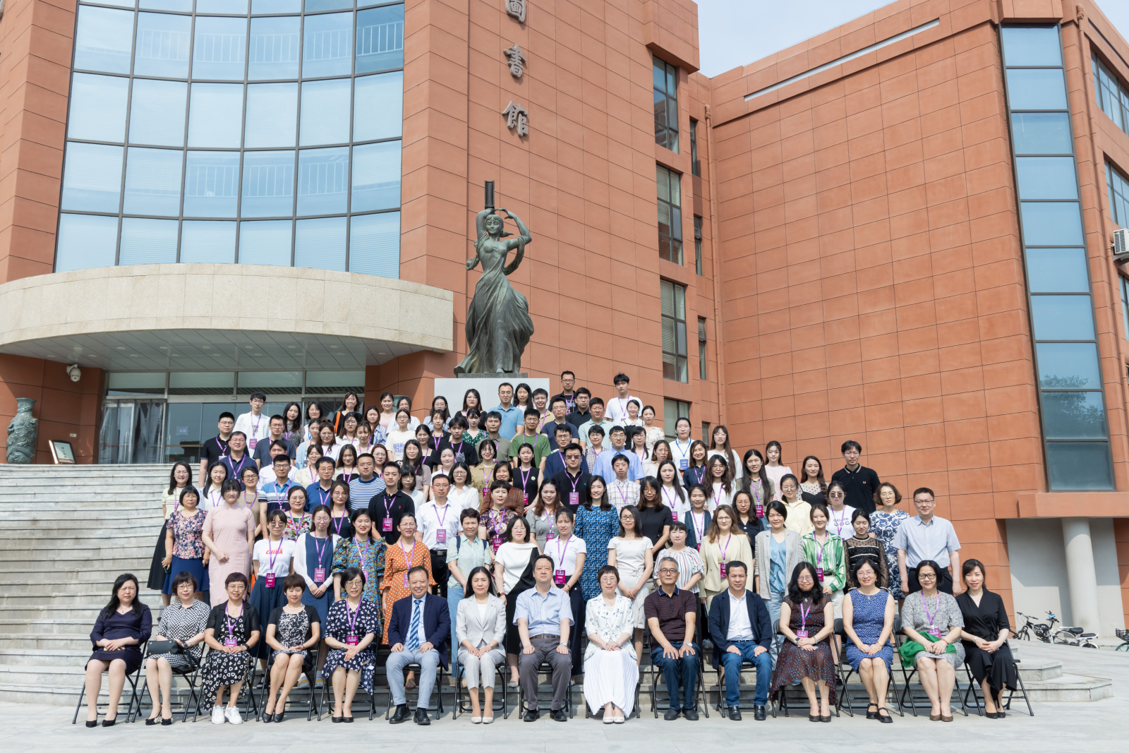 鍏ㄥ浗淇勮澶т細,淇勮瀛︽湳浼氳
