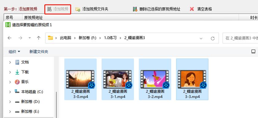 可以批量视频分段的手机剪辑软件,moviepy批量剪辑教程