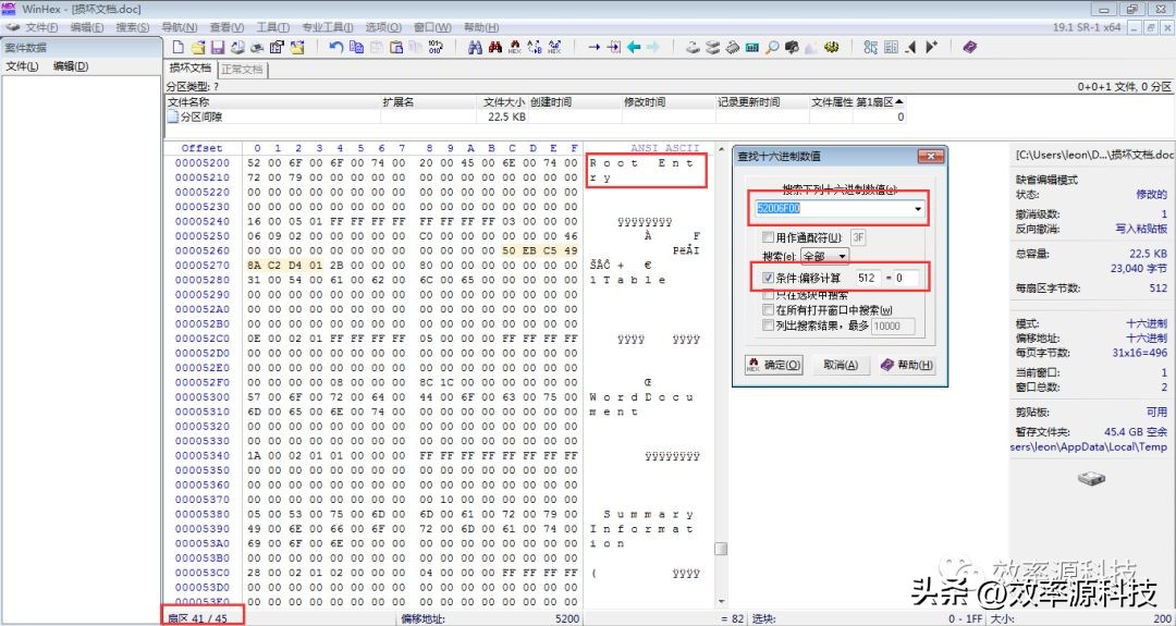 microsoftexcel文件损坏怎么恢复,word文档损坏怎么修复