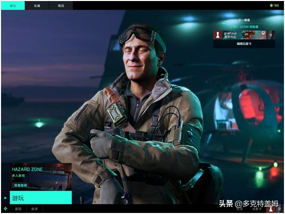 战地2042和战地一的龙卷风对比,战地2042最新版本进不去