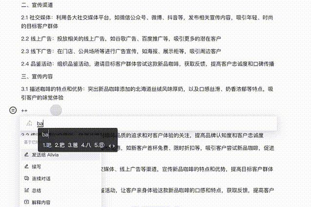 MarketingGPT掀翻千亿美金市场！首个带货AI全家桶，不玩就out了