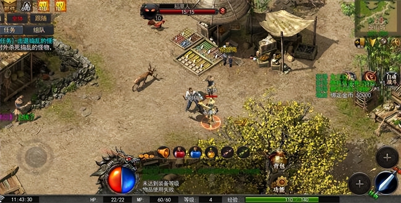 原始传奇手游如何离线挂机,原始传奇手游132级哪里挂机