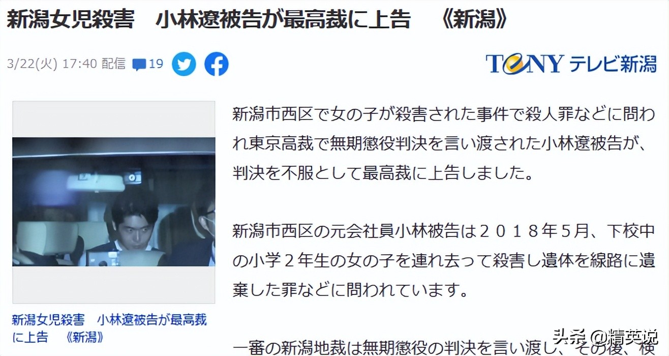 7岁女孩失联60小时后遗体被发现,7岁女孩失联3天确认遇害