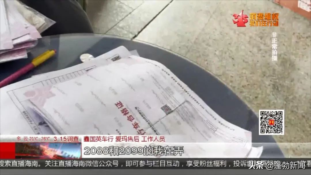 关于新国标电动车上牌问题,新国标电动车不上牌的标准