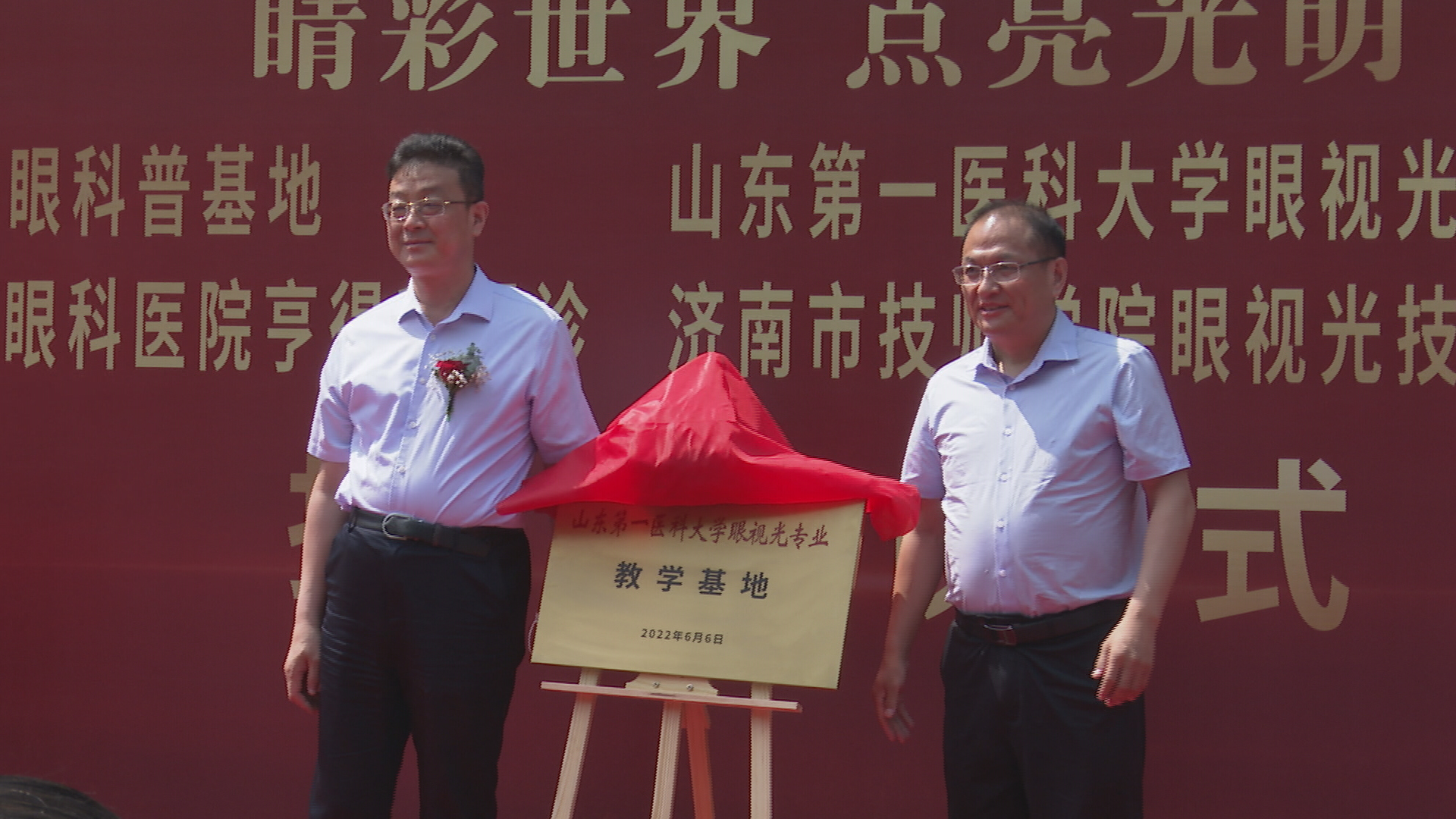 睛彩世界视力养护中心,睛彩视界守护国人眼健康