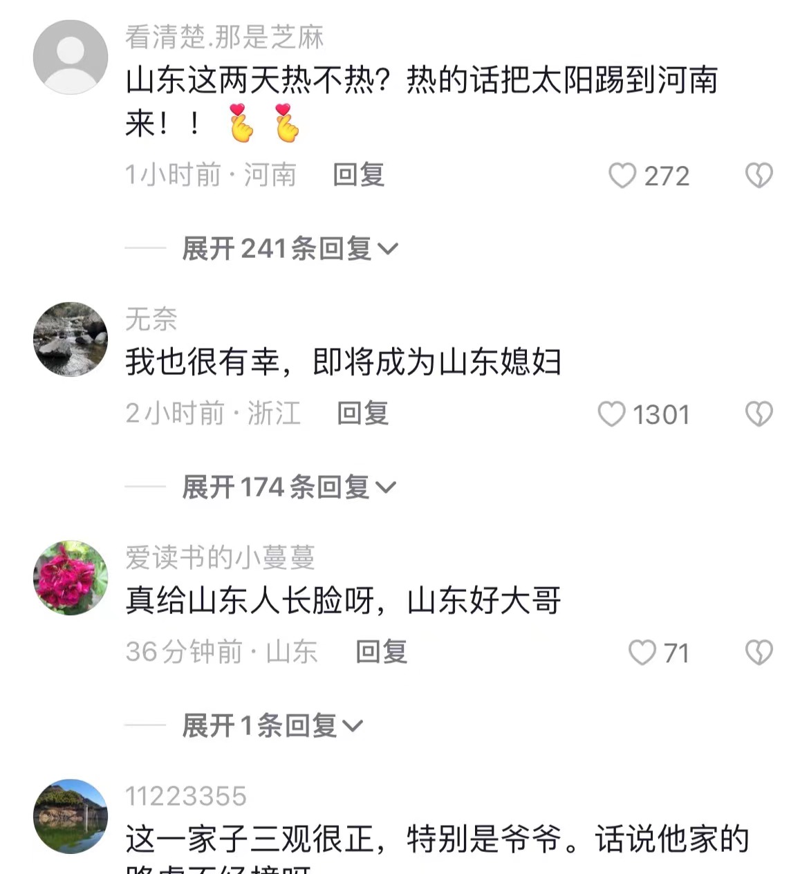 7个月大婴儿被车撞,六个月大婴儿被撞飞