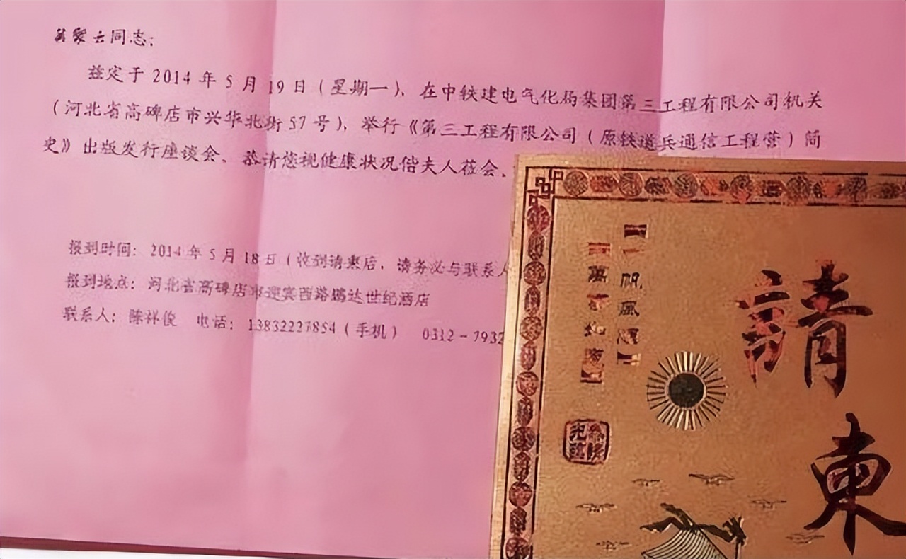 人走茶不凉系列,人走茶不凉视频