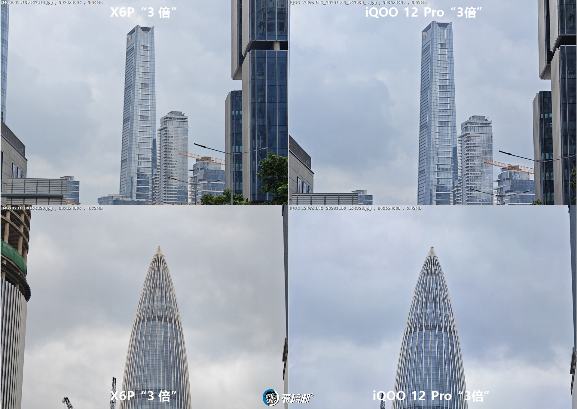 友商iqoo12pro,iqoo12长焦对比iqoo12pro