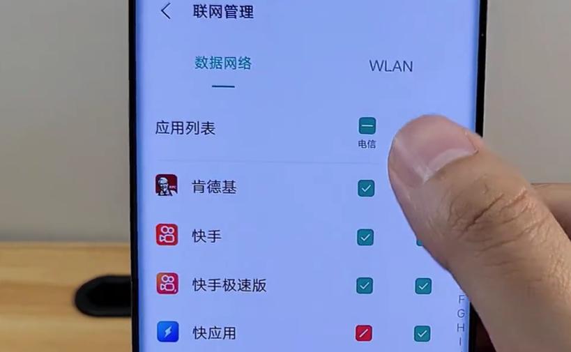 手机为什么老弹出快应用的广告,手机老弹窗广告应用咋关闭