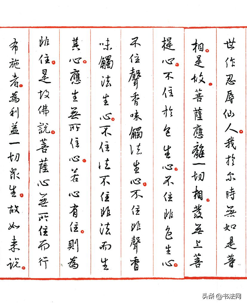 东晋大书法家王羲之和王献之父子,王羲之和王献之是什么关系