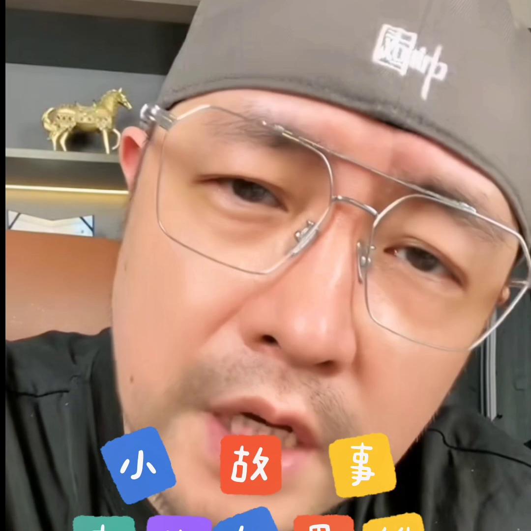 50个创业思维小故事,听创业故事学商业思维书