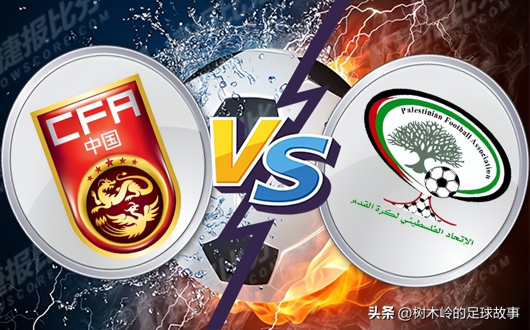 竞彩001中国对泰国,竞彩足球001比分是什么