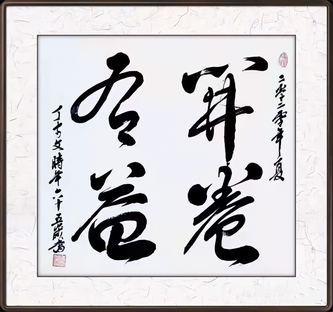 当代最具收藏艺术家丁守文——弘扬传统文化喜迎端午