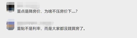 lpr下调对房贷利率有什么影响,lpr下调房贷利率是不是也跟着降