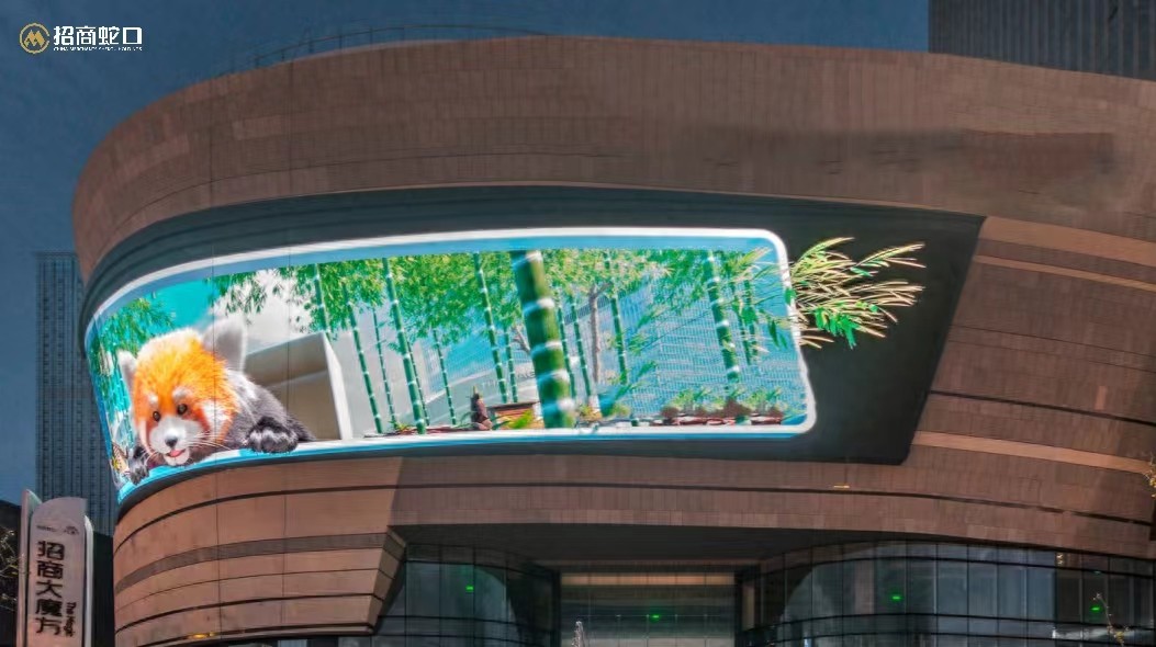 招商大魔方花园城,成都招商大魔方位置