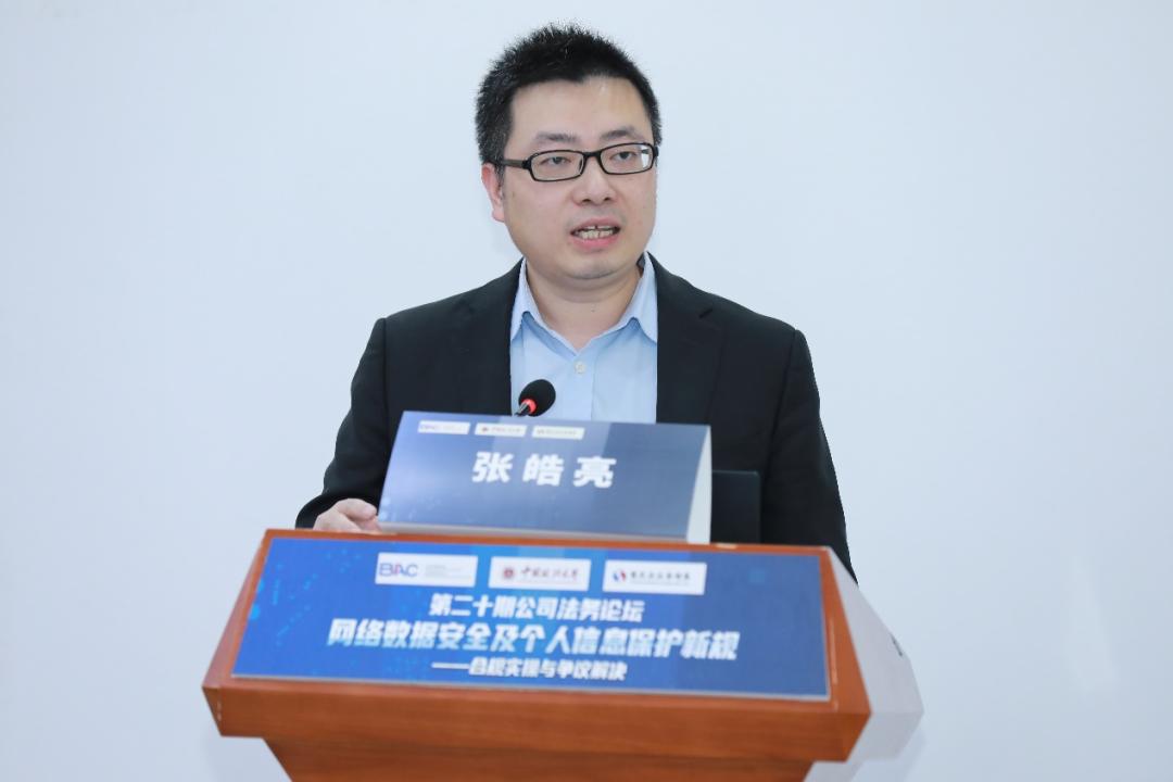 中国企业法务论坛在沪召开,2019法务论坛