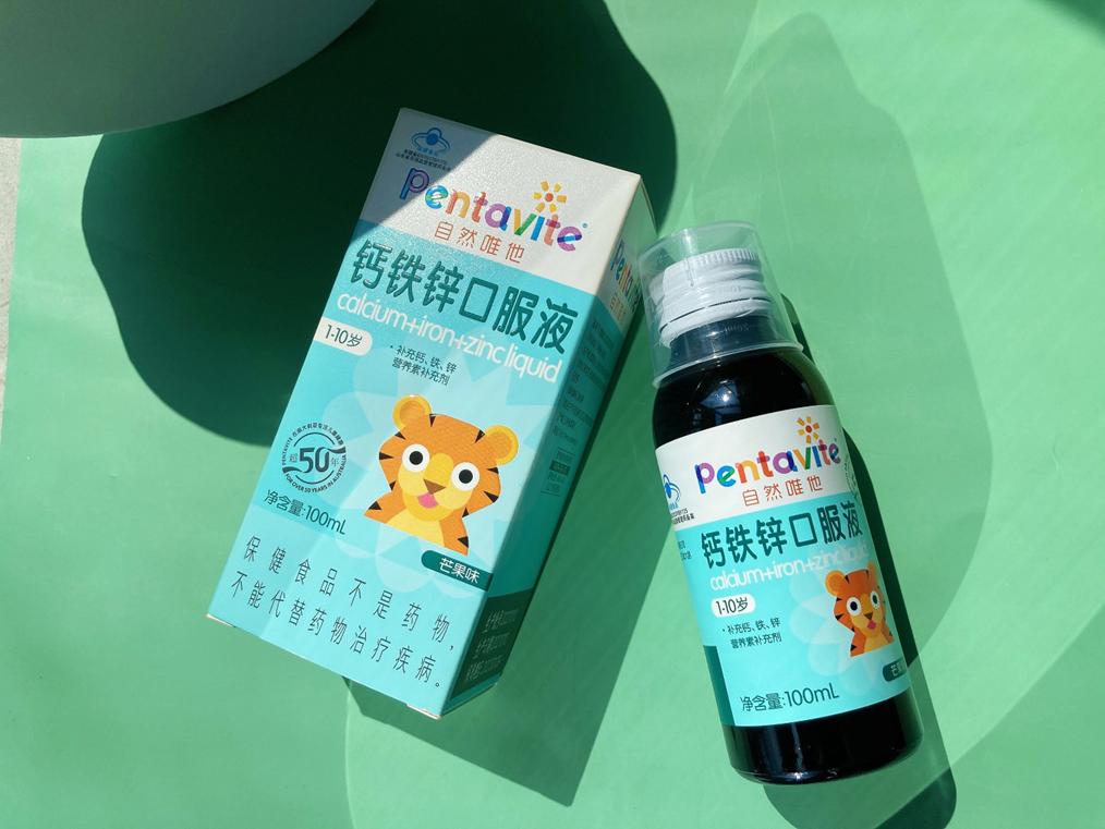 儿童补钙铁锌的哪款最好,小孩吃的什么牌子的钙铁锌效果好