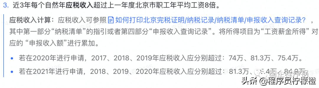 在国企当生产普工好吗,在国企做程序员待遇怎么样