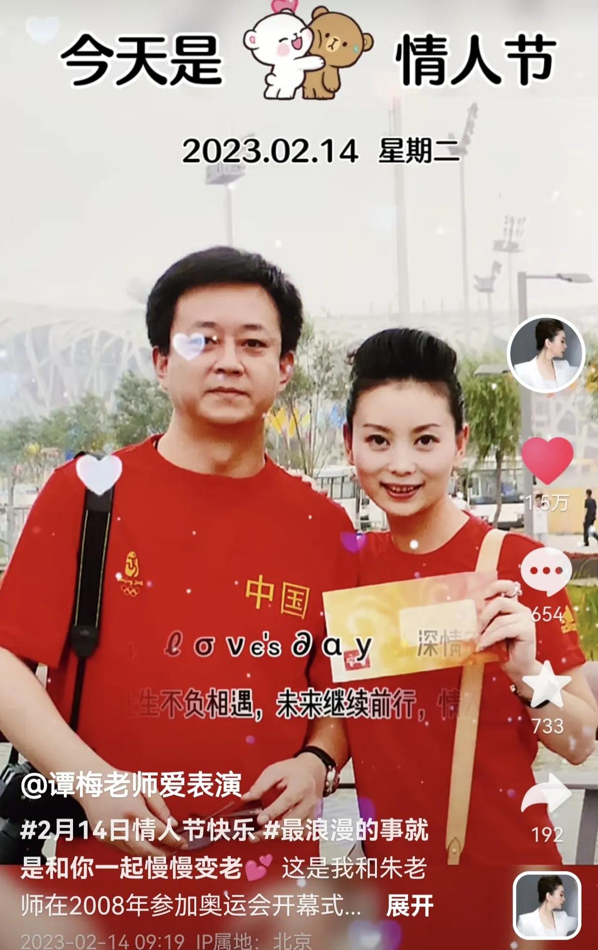 情人节明星纷纷秀恩爱,明星情人节秀恩爱有多甜