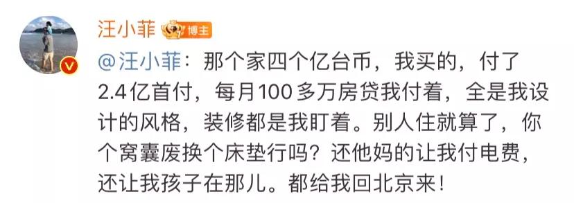 看似是俊男美女、豪门名流，实际上一个比一个不禁扒