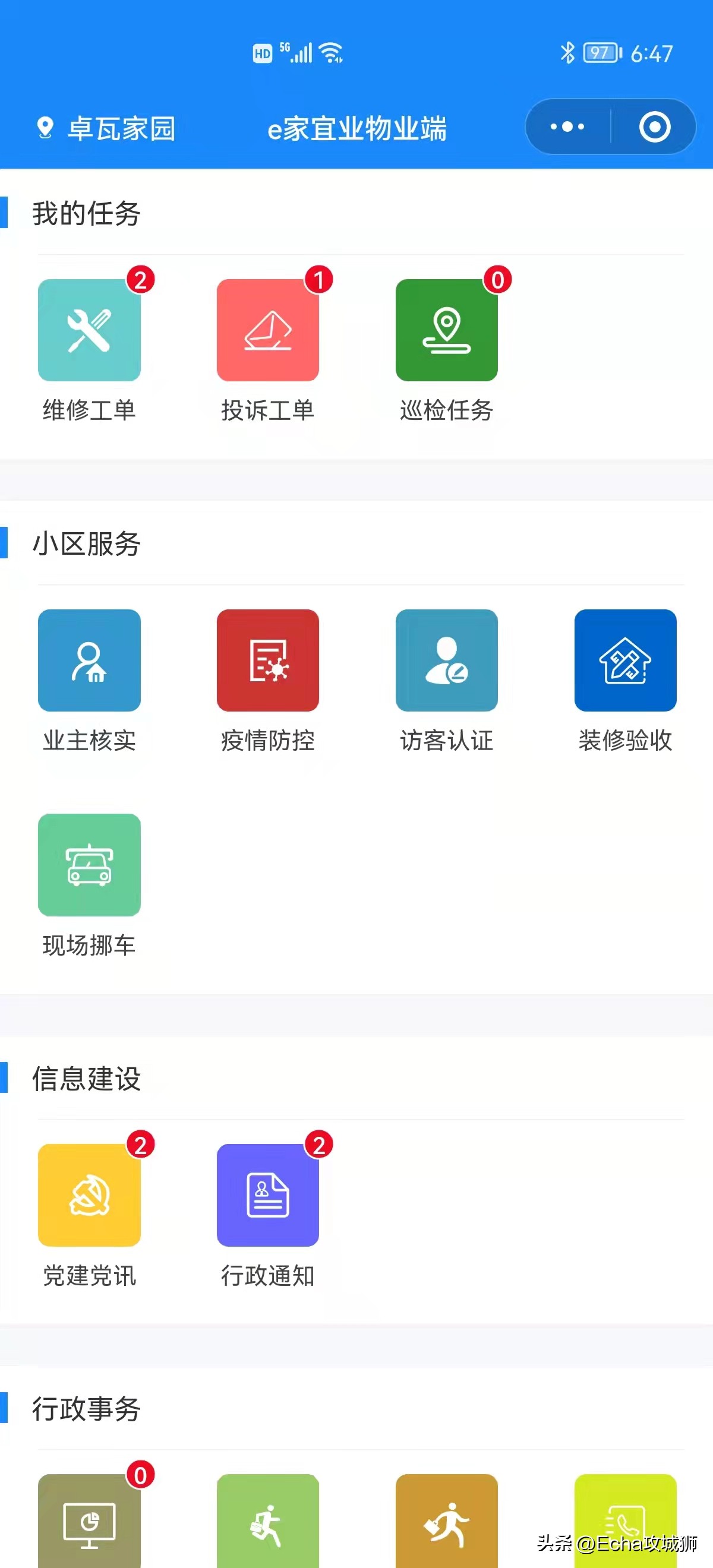 接私活开源项目,接私活赚的钱需要什么比例分成