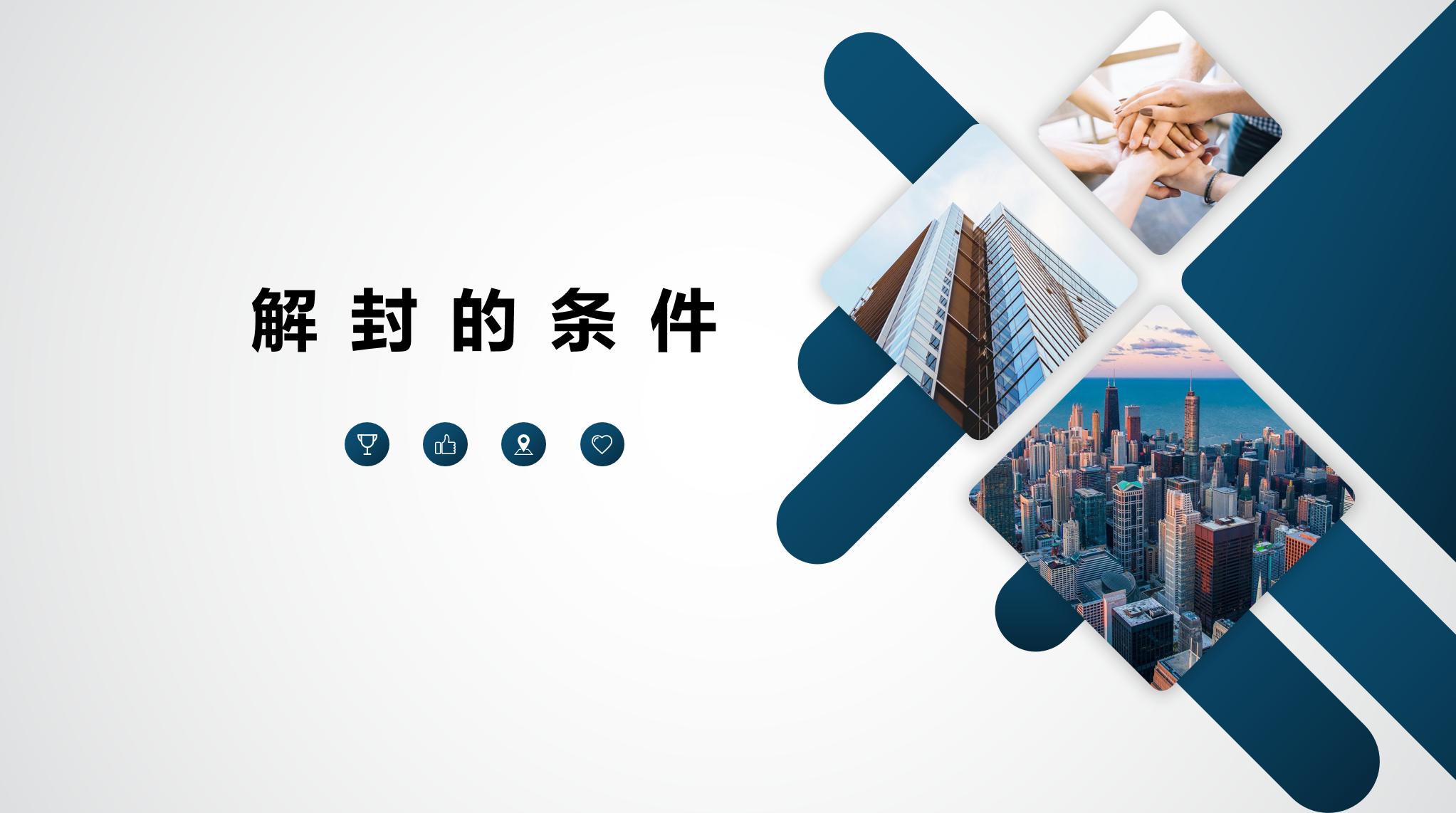 没有好友辅助怎么解封微信,帮忙辅助微信解封有风险吗