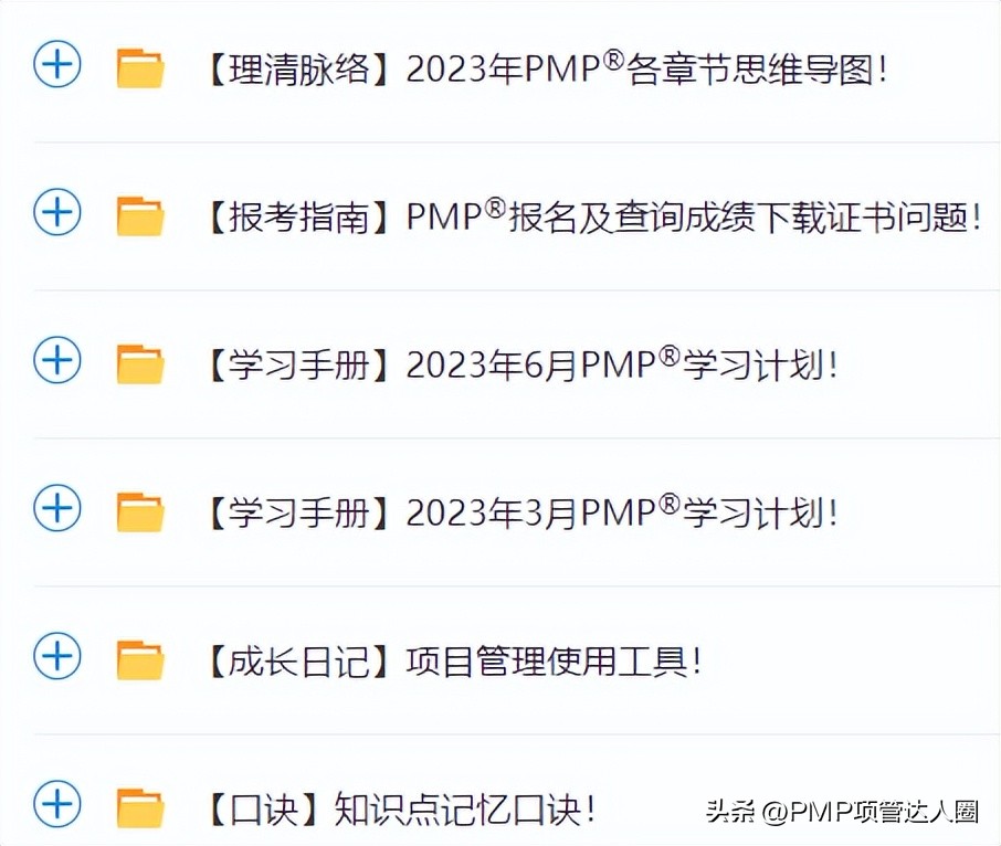 pmp证书和经济师哪个含金量高,acp证书和pmp哪个含金量高