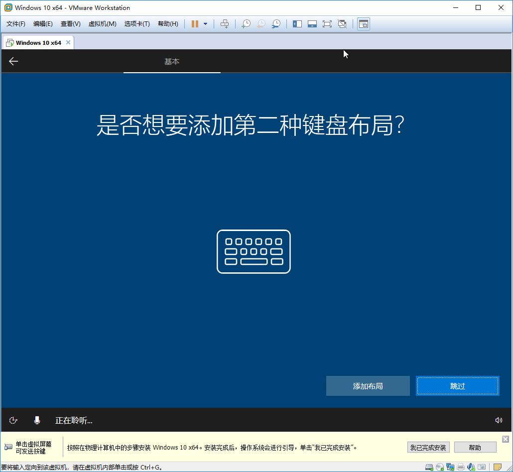 vmwaremacos系统安装,vmwarehorizon云桌面无法安装