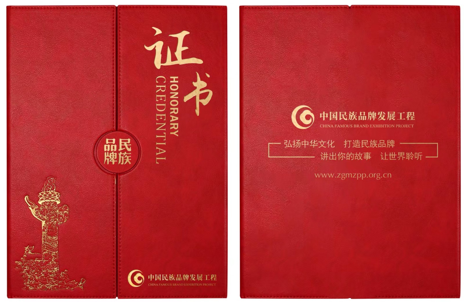 广东隆记食品有限公司“隆记”品牌入围中国民族品牌发展工程