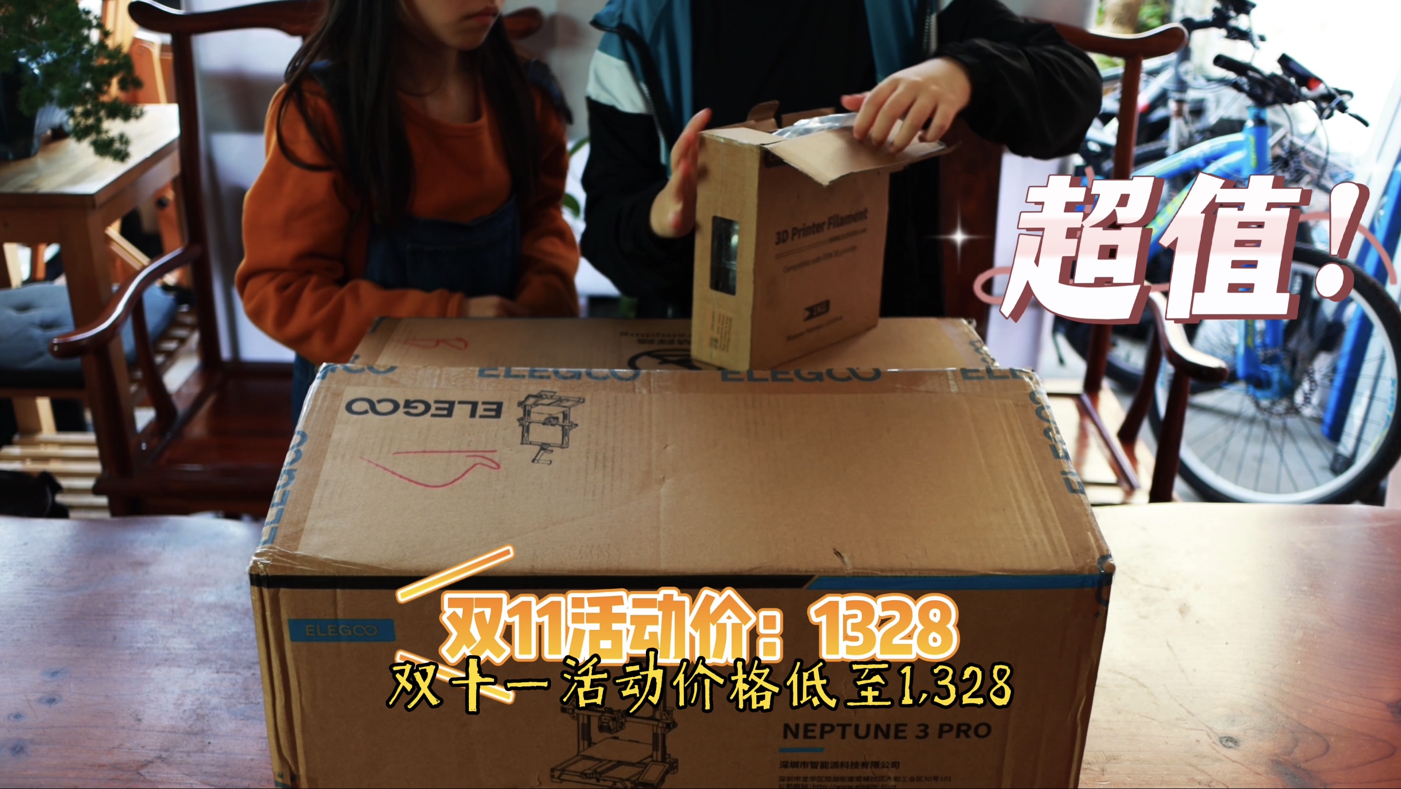 海王星3pro3d打印机安装视频,海王星3d打印多色