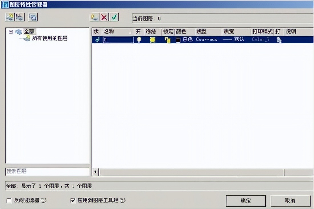 autocad模板设置教程,autocad命令栏不见了