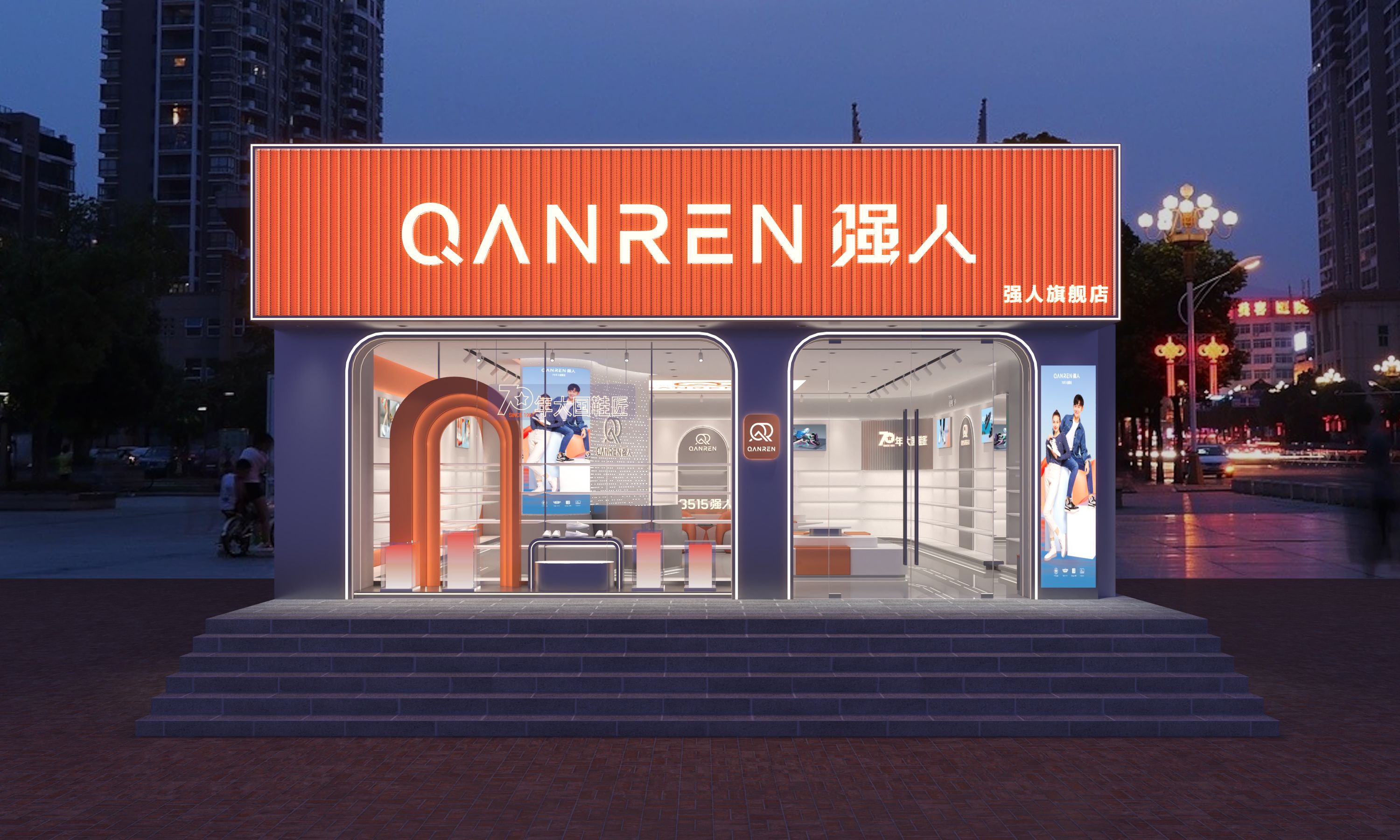 3515强人鞋业招商,鞋店如何加盟