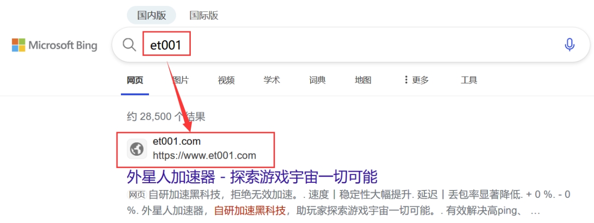 战区手游如何直接安装,战区手游怎么用模拟器