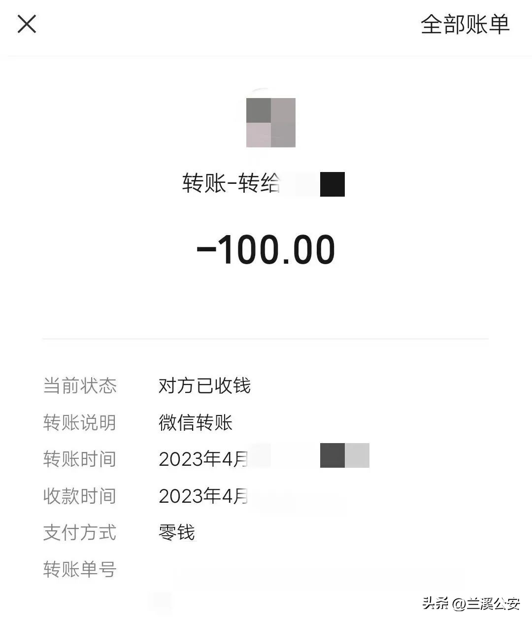 五一假期通行提醒,五一假期紧急提醒