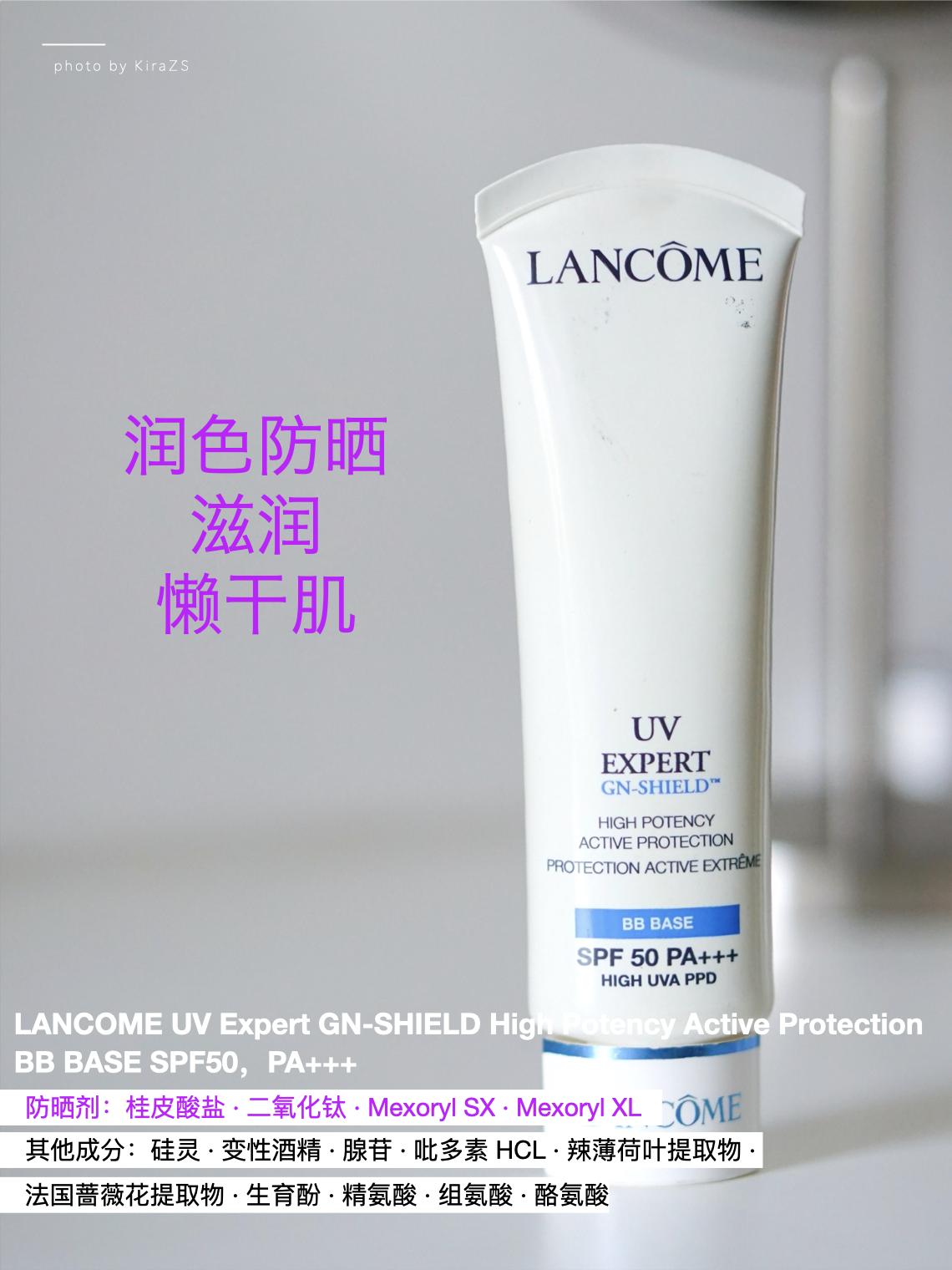 spf50+防晒霜正品小样,spf50+防晒霜大罐测评