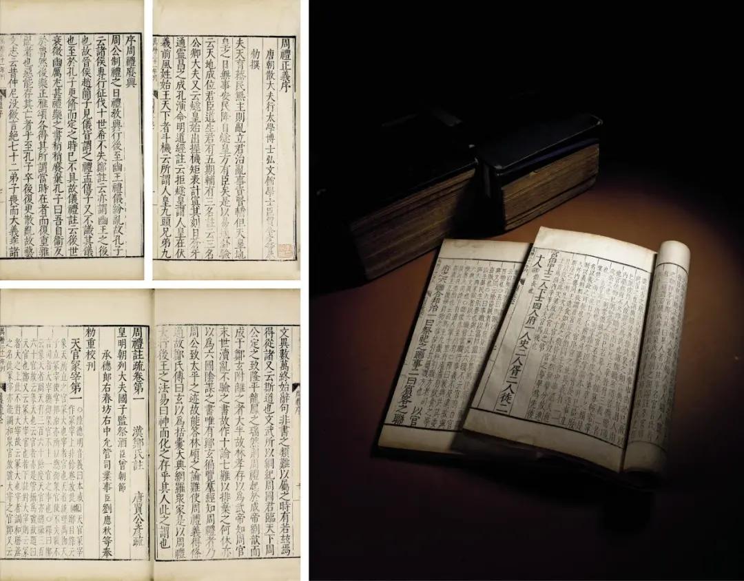 澶ф槑鏂囧寲,澶ф槑姘镐箰澶у吀鍙や功鍥剧墖