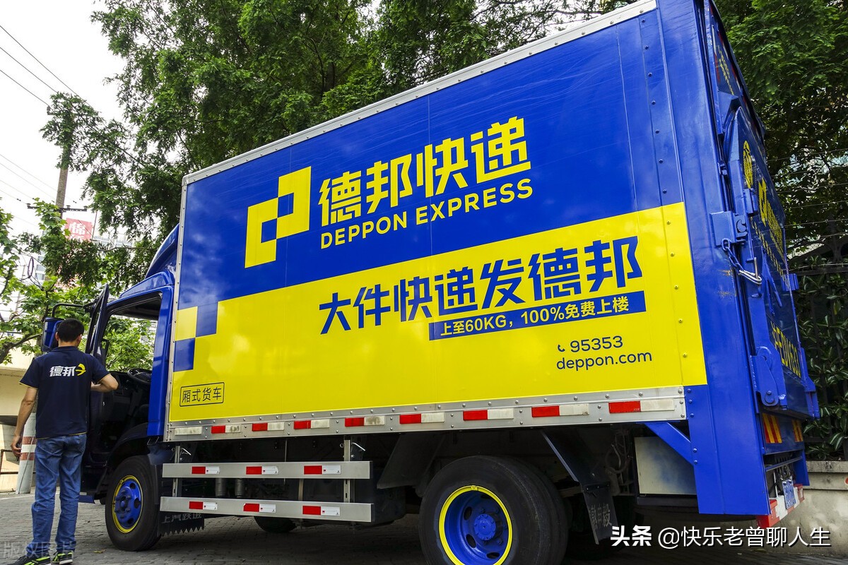 德邦被京东收购会迎来哪些调整,德邦快递被京东收购会送上门吗